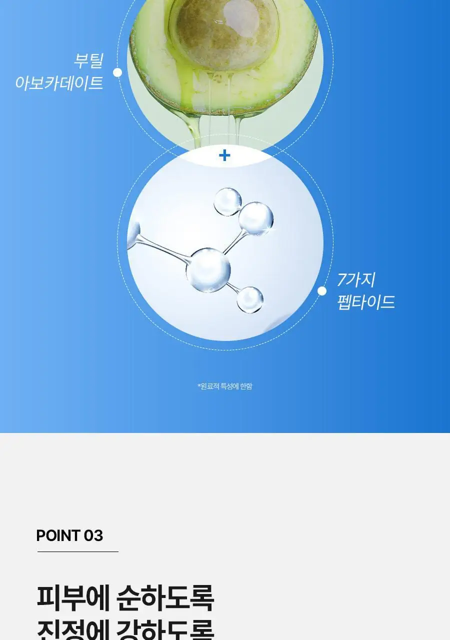 [블랙헤드제거] 메디필 엑스트라 슈퍼9 액티브 스틱 상세페이지 30